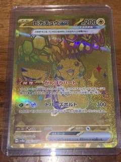 ノ*！様 ピカチュウex URのサムネイル