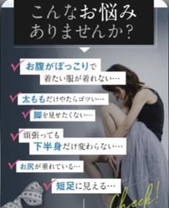 レッグフェザー  M sizeのサムネイル