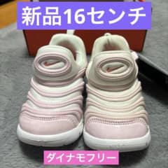 NIKE キッズスニーカー　ダイナモフリー　16㎝のサムネイル