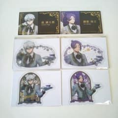 御影玲王 凪誠士郎 ブルーロック 執事の務め クリアカード &特典 6点まとめ