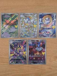ポケモンカード AR 5枚セットのサムネイル
