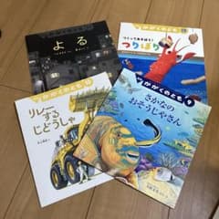 かがくのとも 絵本 140冊 セット Amazon.co.jp: かがくのとも復刻版セット : 加古里子, 堀内誠一, 安野