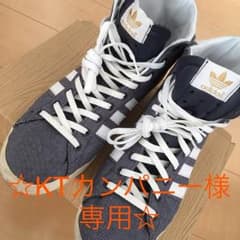 数回使用！adidas ハイカットスニーカー 28.0センチ《プロフ必読》のサムネイル
