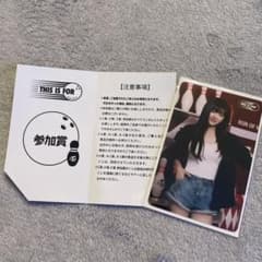 TWICE THIS IS FOR JEONGYEONのサムネイル
