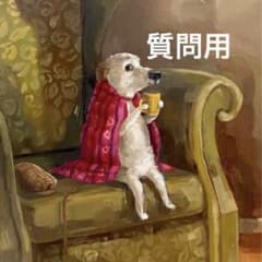 問い合わせある方はこちらからのサムネイル
