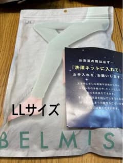 ベルミス　ベルミスパジャマ　スリーププラスのサムネイル
