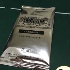 遊戯王 レモン・マジシャン・ガールのサムネイル