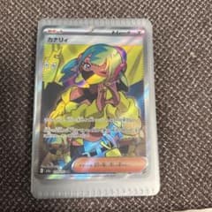 カナリィ SR MEGA ハイクラスパック MEGAドリームex キラ 219… - メルカリ