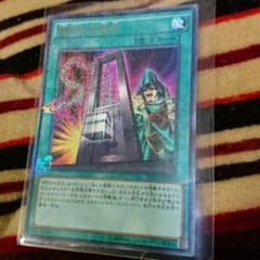 命削りの宝札のサムネイル