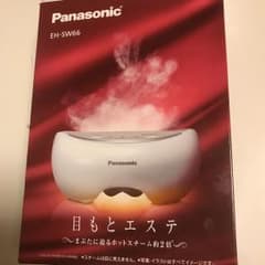 Panasonic 目もとエステ EH-SW66 充電式のサムネイル