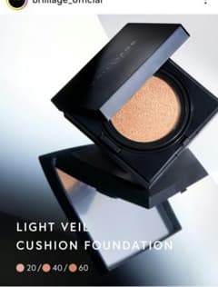 ブリリアージュ LIGHT VEIL CUSHION FOUNDATION 20のサムネイル