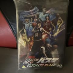 무대 쿠로코의 농구 ULTIMATE-BLAZE Blu-ray