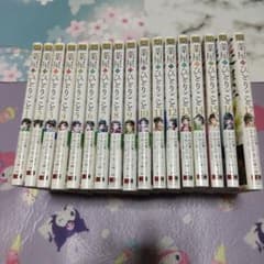 薬屋のひとりごと 1巻〜17巻セット - メルカリ