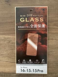 iPhone 15/ 15pro /16 전면 보호 유리 필름 보호 씰