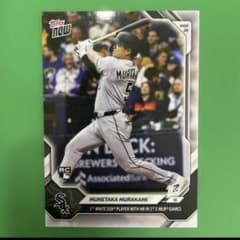 m*m様 村上宗隆 RC Topps Now 開幕2戦連発記念 限定品 - メルカリ