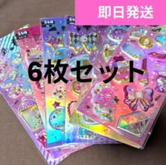 グリッター シャカシャカ ホログラム 立体シール 3Dシール 大きい 6枚
