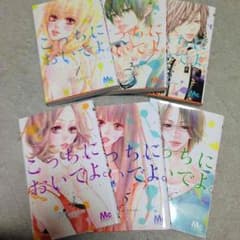 いちごおれ様 専用！！！のサムネイル
