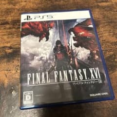 ファイナルファンタジー16 ff16 ps5のサムネイル