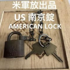 米軍放出品 US 南京錠 AMERICAN LOCK送料無料 - メルカリ