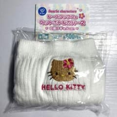 ハローキティ ルーズソックス風 ペットボトルカバー2のサムネイル