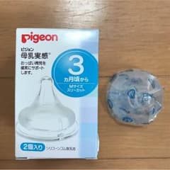 【新品】母乳実感 乳首 Mサイズ 1個のサムネイル