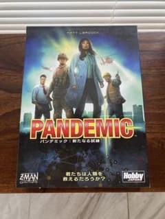 PANDEMIC パンデミック：新たなる試練 ボードゲームのサムネイル