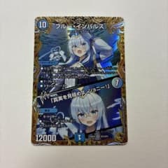 ブルー・インパルス／真実を見極めよ、ジョニー！ 金トレジャー - メルカリ