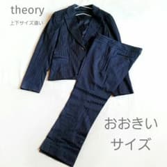 theory　スーツセット　パンツ　ジャケット ゆったり　ストライプ