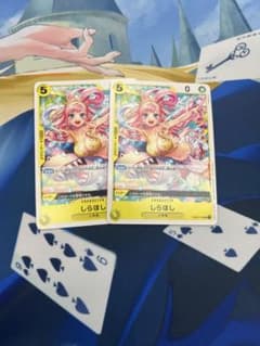 ワンピースカード　しらほし　プロモ　2枚のサムネイル