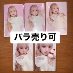 THIS IS ME:I 山本すず トレカ まとめ売り 事前7000 - メルカリ