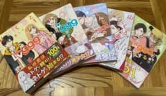 山田くんとLv999の恋をする 1～5のサムネイル