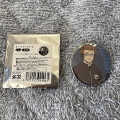 ワールドトリガー 缶バッジ 古寺章平