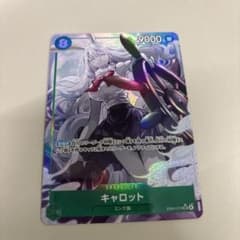 ONE PIECE CARD GAME キャロット sr パラレル