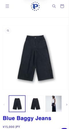 playhour baggy jeans スケーター swag - メルカリ