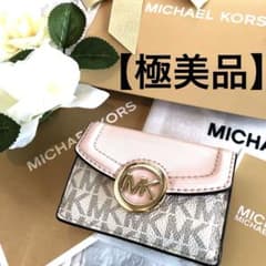 【極美品】マイケルコースMICHAELKORS 三つ折り財布 darkのサムネイル