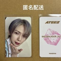 ヨサン MAKESTAR CUTEEZ キューティーズ ATEEZ ラキドロのサムネイル