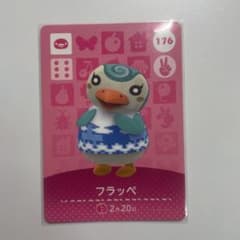 あつまれどうぶつの森amiiboカード フラッペのサムネイル