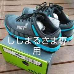 inov8 イノベイト X-TALON230 MS 25.0のサムネイル