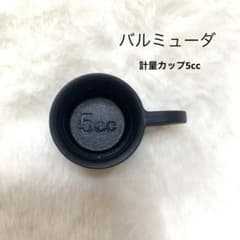 バルミューダ BALMUDA付属 トースター 軽量カップ5ccのサムネイル