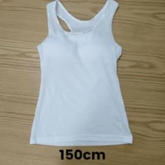 150cm カップ付きタンクトップのサムネイル