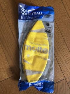 新品未使用  モルテン  ソフトバレーボールのサムネイル