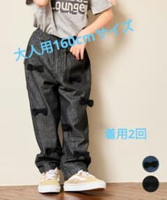 リボン装飾 ダークグレー デニム風パンツ 100cm以上のサムネイル