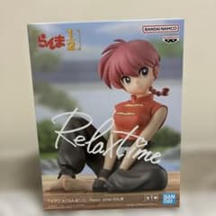 らんま1/2 Relax time らんま フィギュアのサムネイル