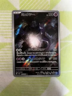 ミュウツー AR SV2a ポケモンカード151 183/165 - メルカリ