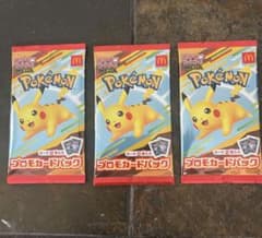 ポケモンカード　マクドのサムネイル
