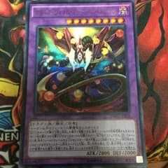スターヴ・ヴェノム・フュージョン・ドラゴンのサムネイル