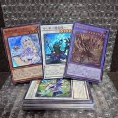 遊戯王 カード まとめ売り 複数枚セット - メルカリ