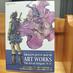 ドラゴンクエスト資料集(ドラクエ I&II/III ART WORKS) - 5