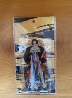 岩﨑大昇 アクリルスタンドのサムネイル