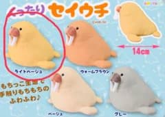 No.1  くったりセイウチ　ライトベージュのサムネイル
